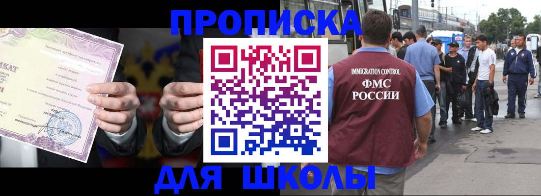 регистрация для дет. сада в Татарстане
