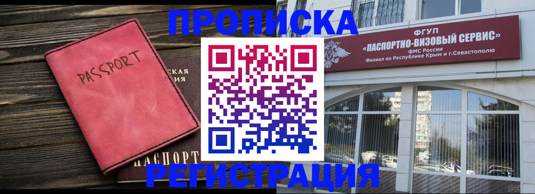 миграционный учет в Татарстане