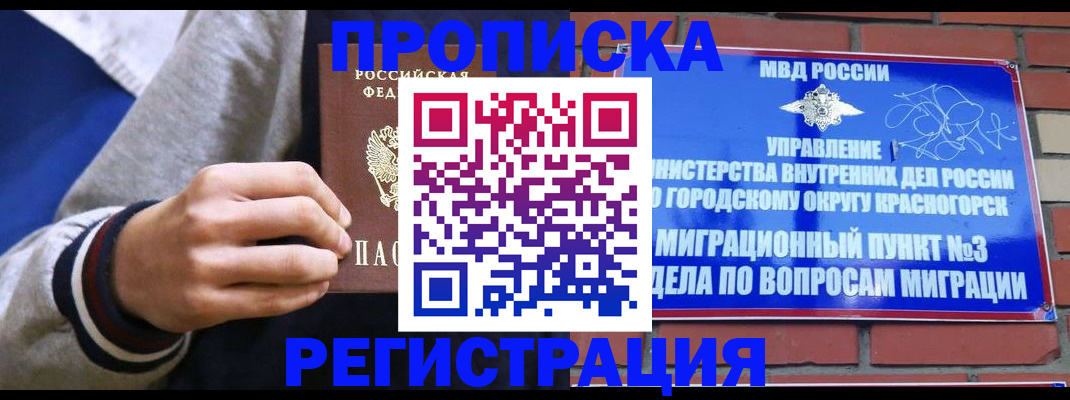 регистрация для дет. сада в Татарстане